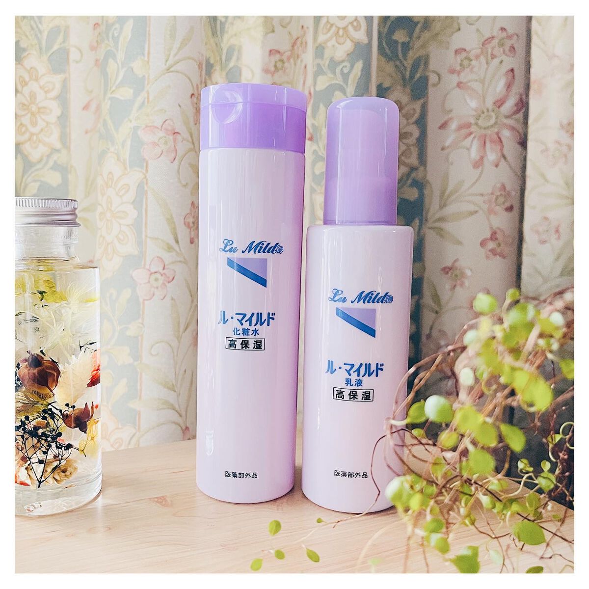 ル・マイルド乳液/ル・マイルド/乳液を使ったクチコミ（1枚目）