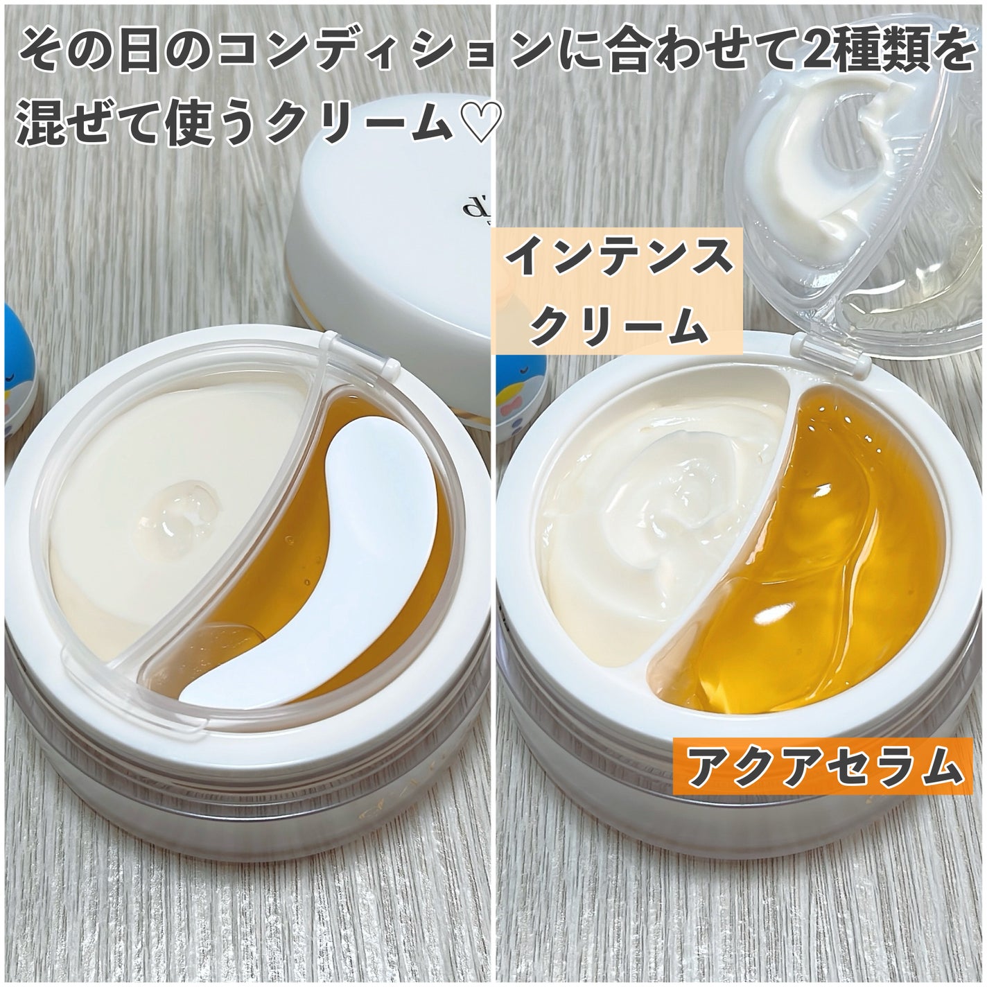 ホワイトトリュフダブルセラムアンドクリーム/ダルバ/フェイスクリームを使ったクチコミ(3枚目)