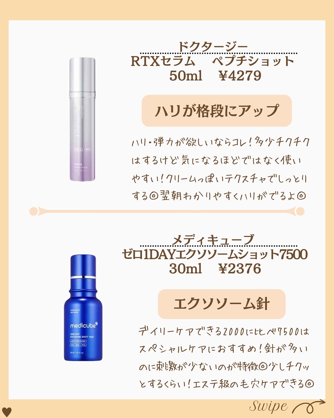 つや子 on LIPS 「いつもご覧いただきありがとうございます🥰他の投稿はこちらから▷..」(4枚目)