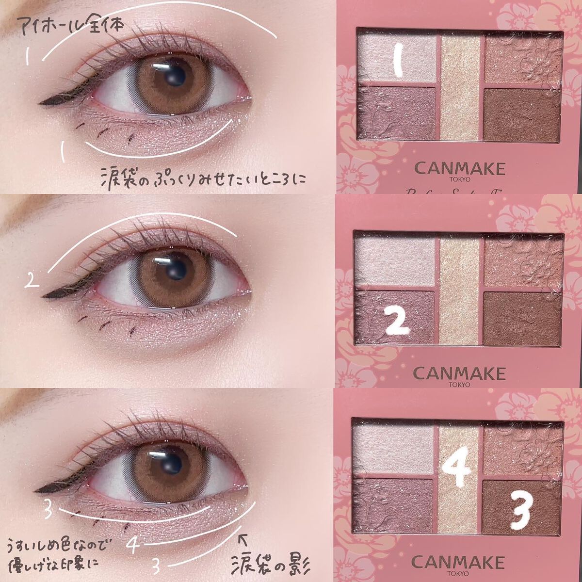 パーフェクトスタイリストアイズ 26 ミラージュモーヴ（限定容器）/キャンメイク/アイシャドウパレットを使ったクチコミ（2枚目）