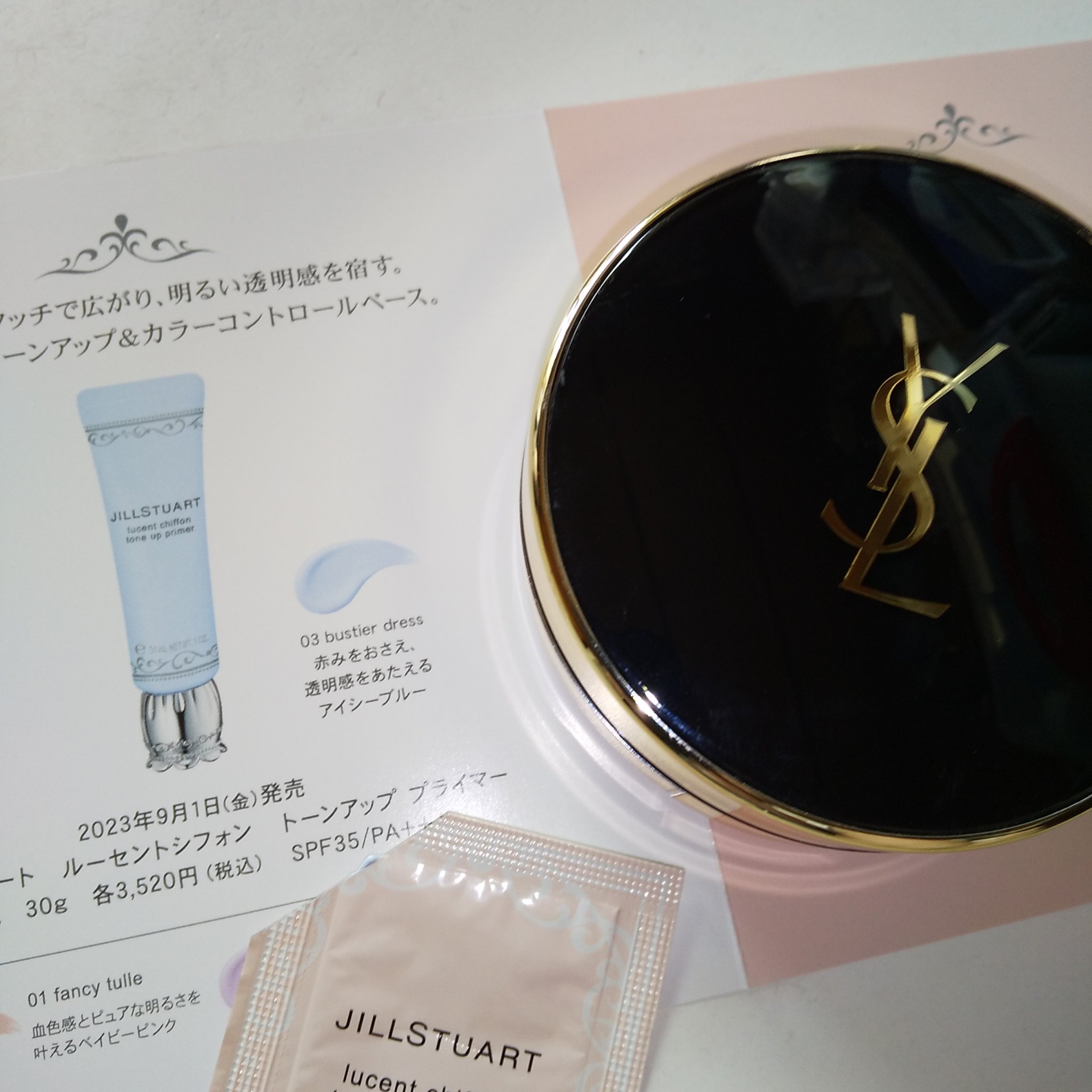 アンクル ド ポー ルクッションN/YVES SAINT LAURENT BEAUTE/クッションファンデーションを使ったクチコミ（2枚目）