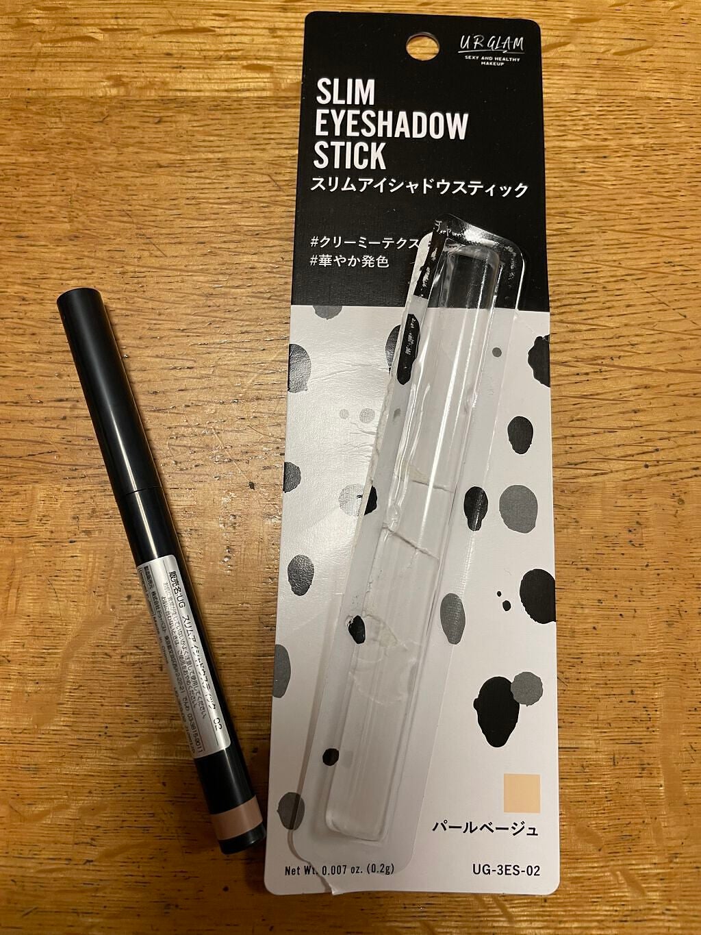 UR GLAM EYESHADOW STICK/U R GLAM/スティックアイシャドウを使ったクチコミ(1枚目)