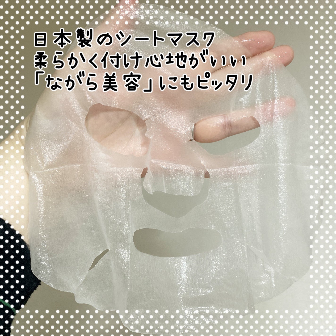 シートマスク ヒト幹細胞×VC200/CICIBELLA/シートマスク・パックを使ったクチコミ(2枚目)