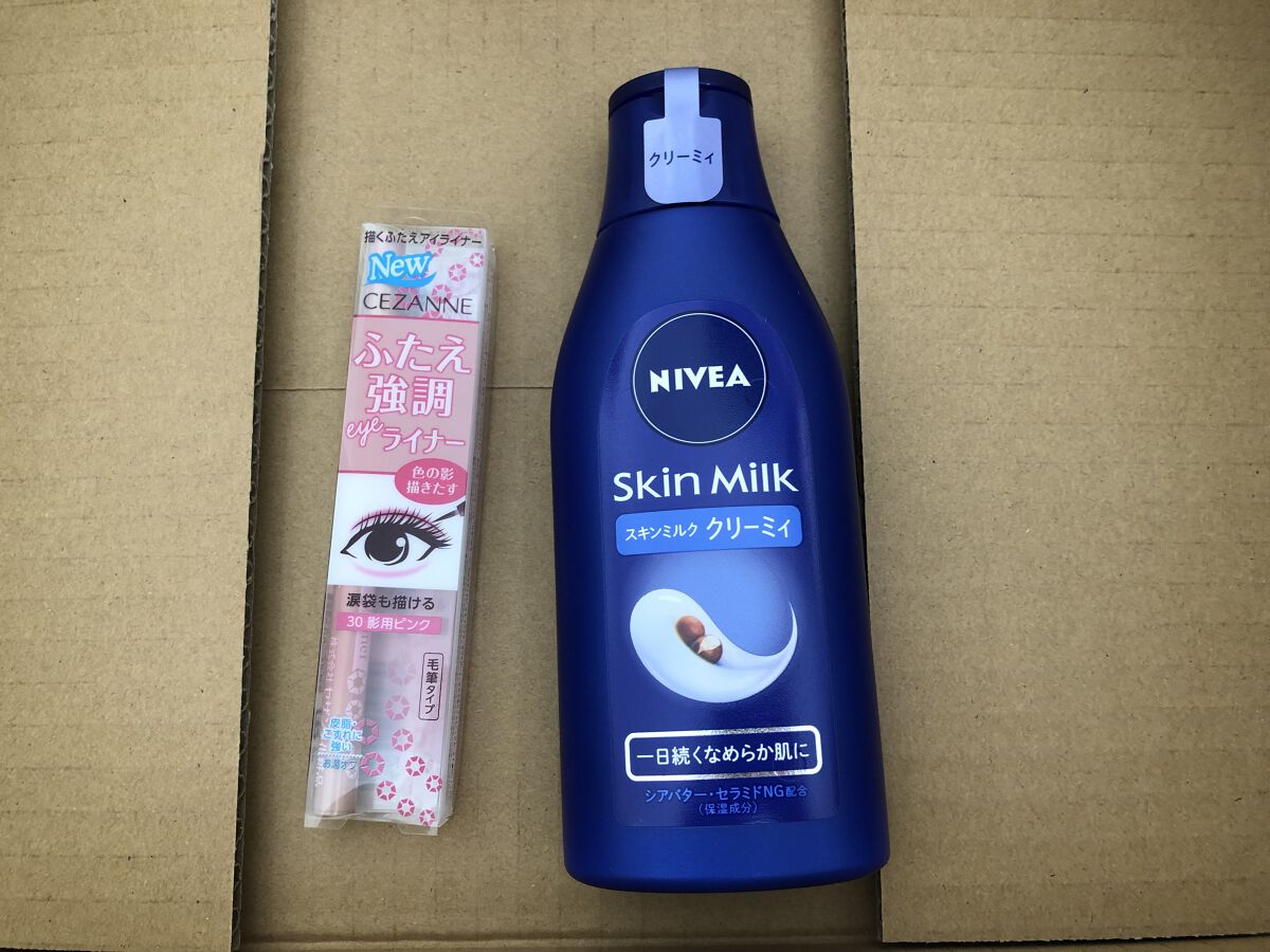 ブラウンメイクセット  LIPSフェスタ Winter 2023/LIPS/メイクアップキットを使ったクチコミ（2枚目）