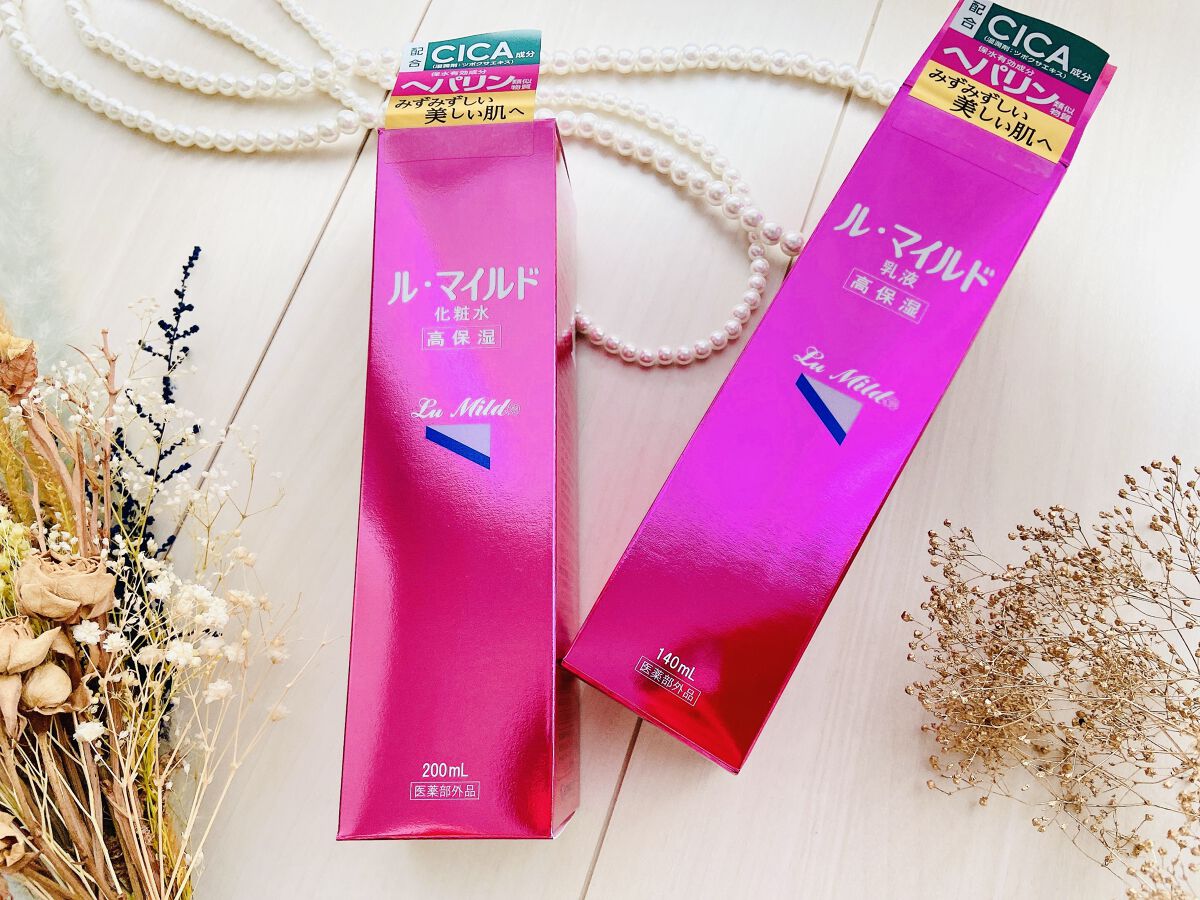 ル・マイルド化粧水/ル・マイルド/化粧水を使ったクチコミ（3枚目）