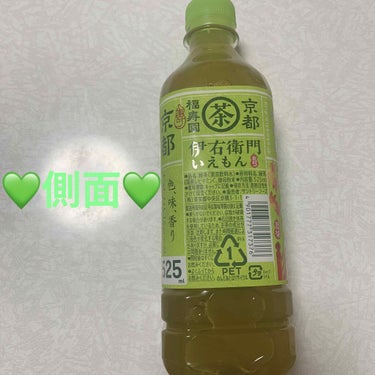 サントリー 伊右衛門のクチコミ「サントリー　伊右衛門🍵　京都福寿園💚
内容量:525mL　税抜き65円

何故か私の周りで飲ん.....」（2枚目）