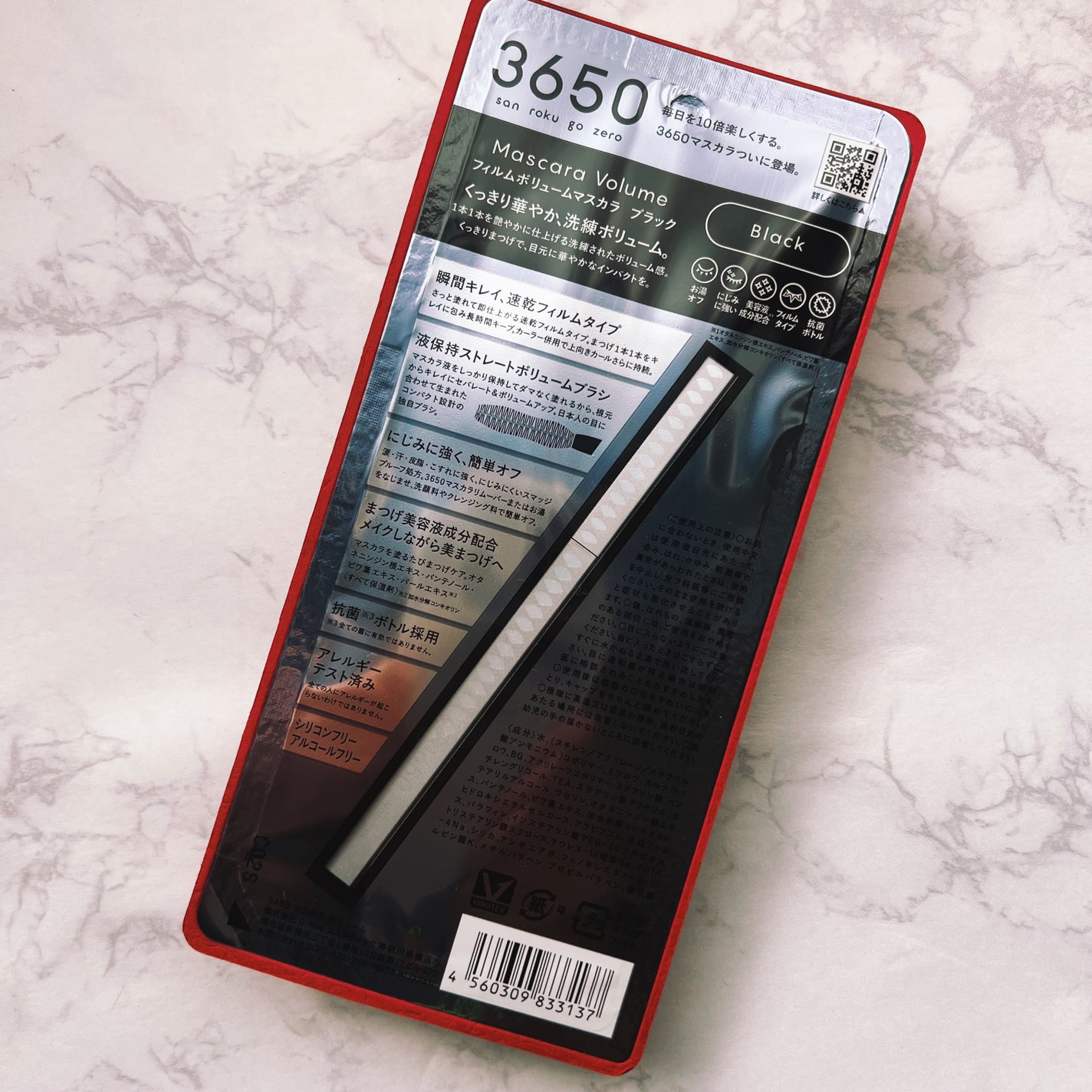 マスカラ ボリューム/3650/マスカラを使ったクチコミ(3枚目)