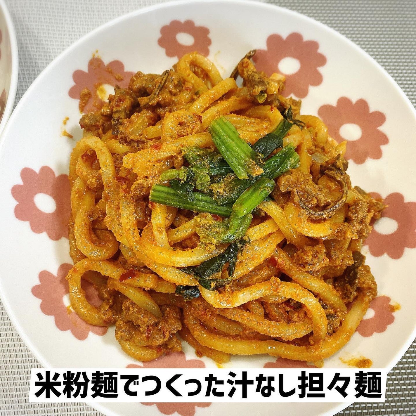 うさこ on LIPS 「BEYONDFREE様からいただきました。「米粉麺でつくった汁..」(4枚目)