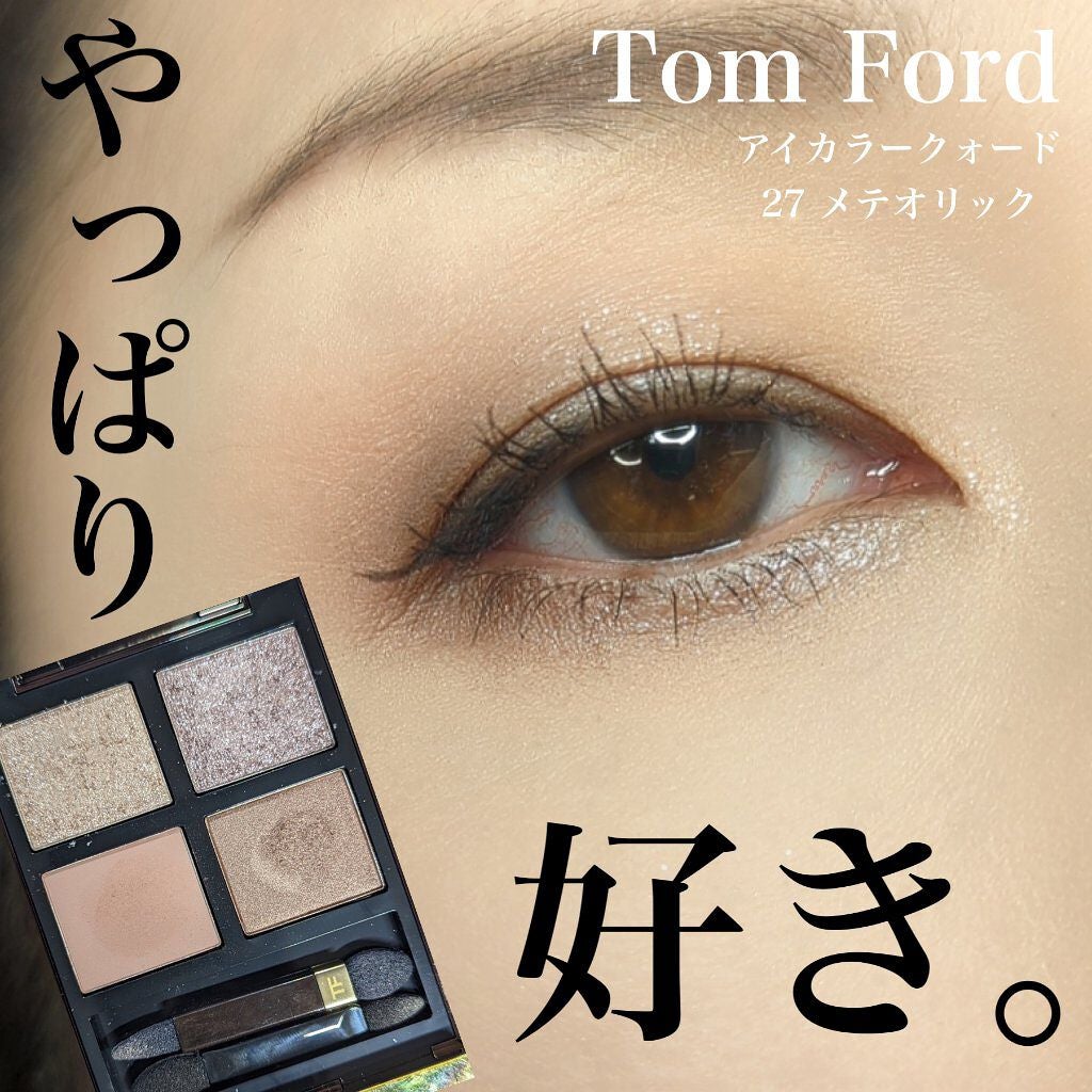 のぶみ on LIPS 「【使うたびに、好きだな、と思えるパレット】今日のメイクは、To..」(1枚目)