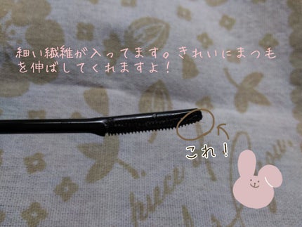 ヒロインメイクSP スピーディーマスカラリムーバー/ヒロインメイク/ポイントメイクリムーバーを使ったクチコミ(2枚目)