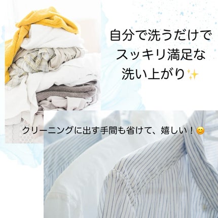 アリエール ジェルボール プロパワー/アリエール/洗濯洗剤を使ったクチコミ(3枚目)