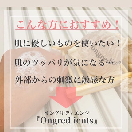 済州シカクレンジングボール/Ongredients/その他洗顔料を使ったクチコミ(4枚目)