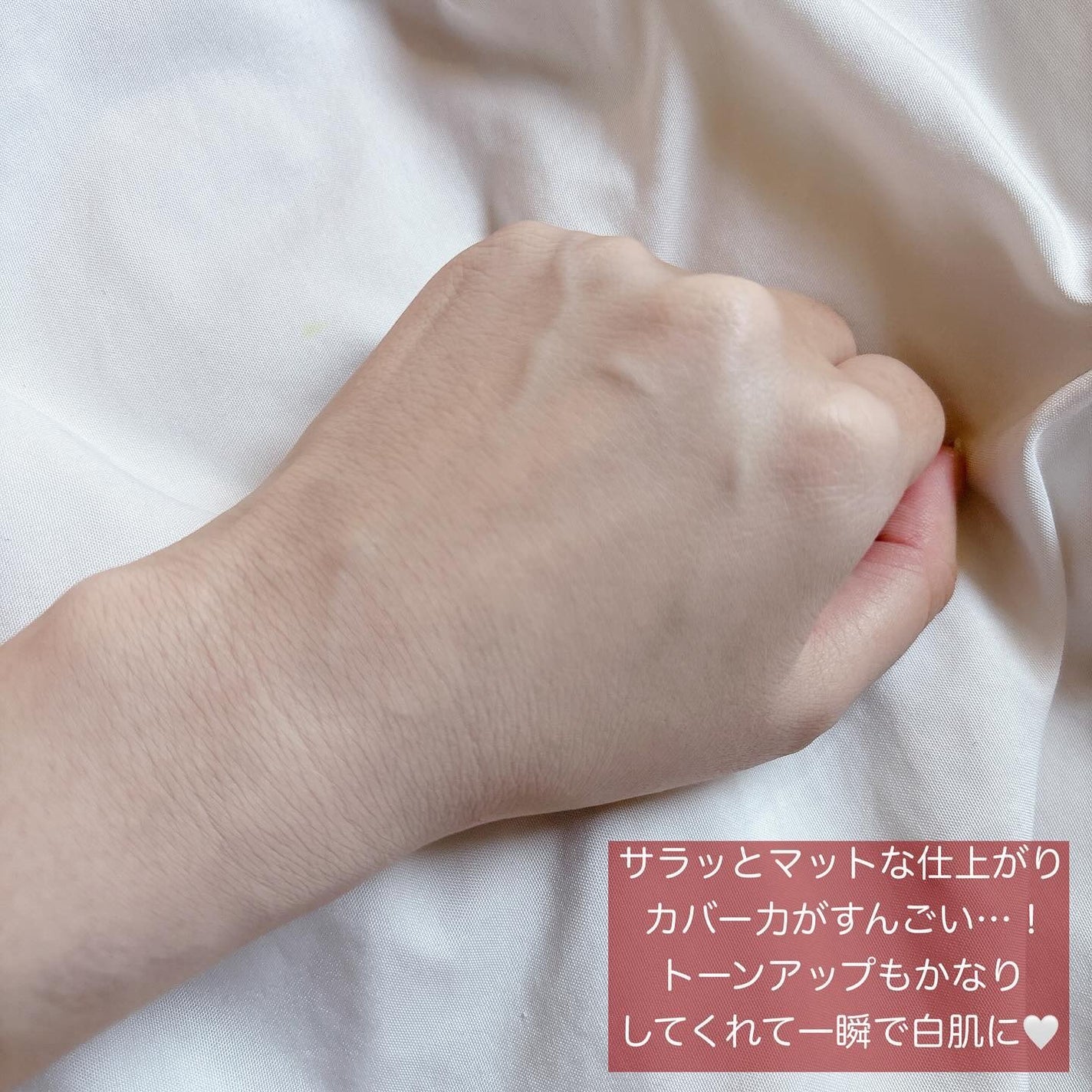 カバーリシャス アルティメット ホワイトクッション/BANILA CO/クッションファンデーションを使ったクチコミ(4枚目)