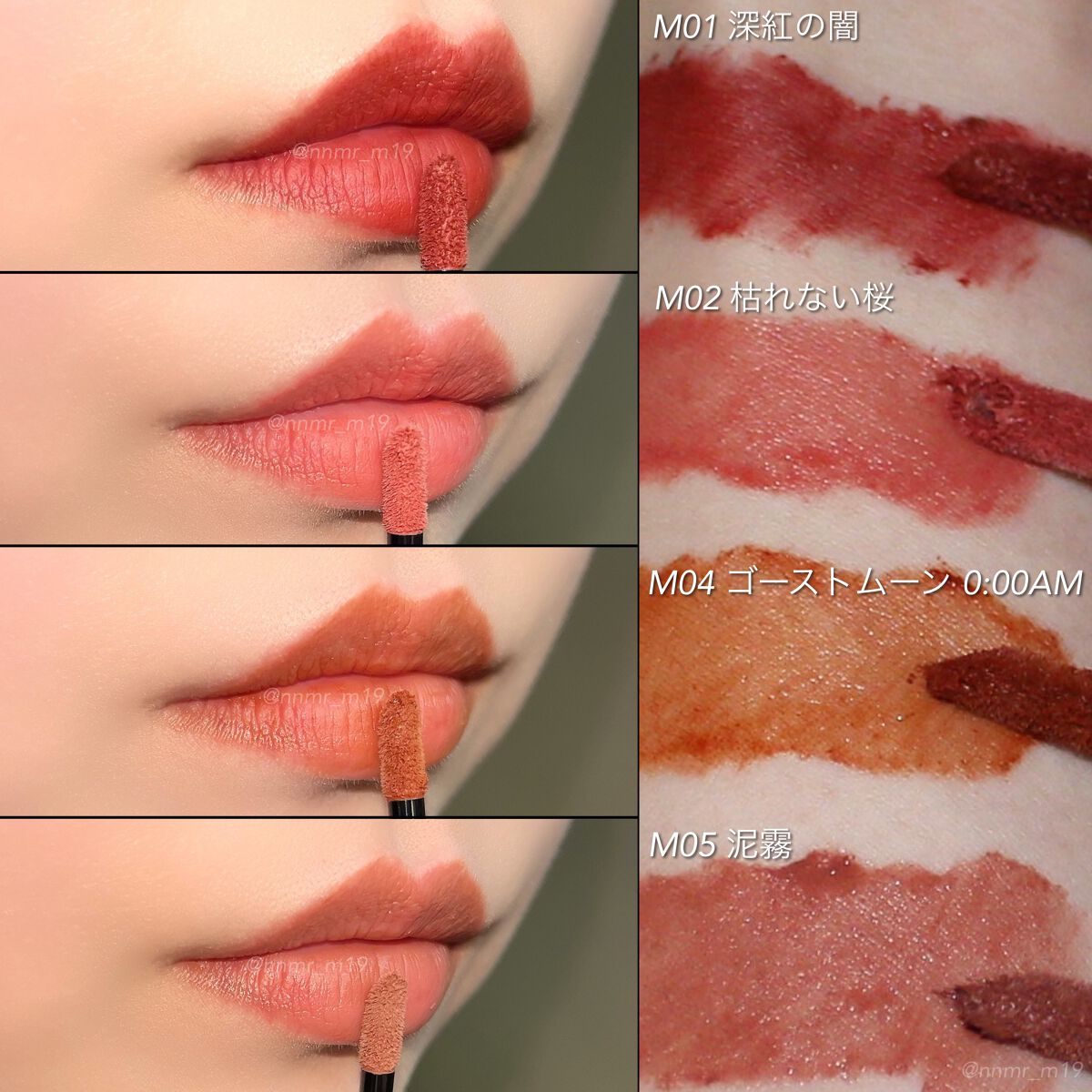 ケイト リップモンスター/KATE/口紅を使ったクチコミ（3枚目）