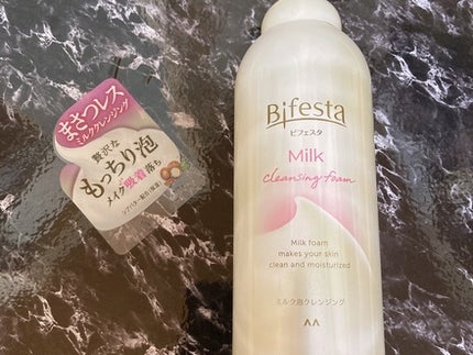 もっちりミルク泡クレンジング/ビフェスタ/クレンジングを使ったクチコミ(1枚目)