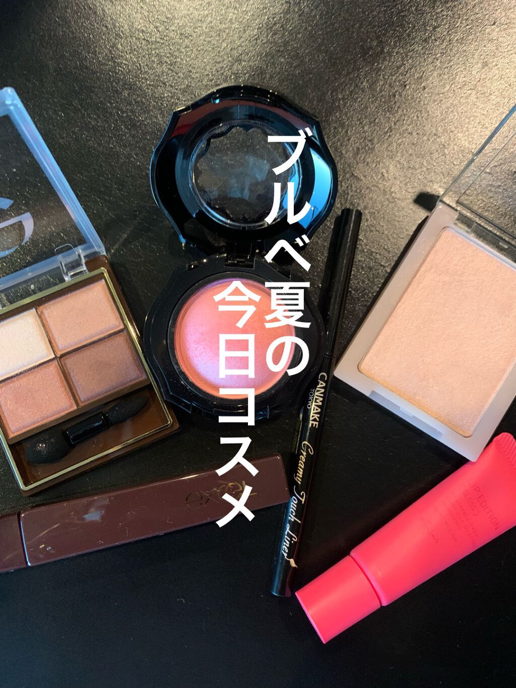 エテュセ リップエディション(グロス)/ettusais/リップグロスを使ったクチコミ（1枚目）