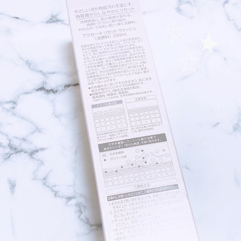 リセット ウォッシュ/ACSEINE/泡洗顔を使ったクチコミ(2枚目)