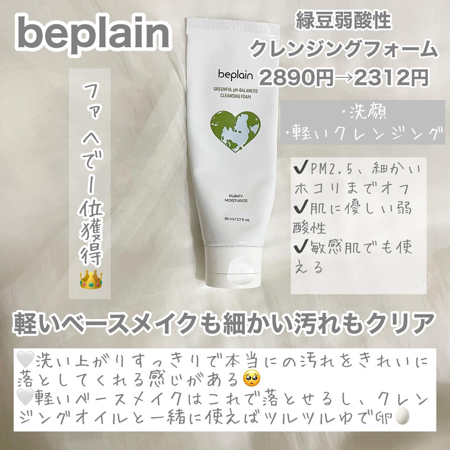 ガラクナイアシン2.0エッセンス/manyo/美容液を使ったクチコミ（3枚目）