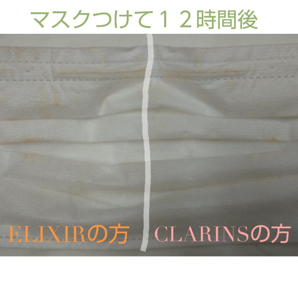 フィックス メイクアップ/CLARINS/ミスト状化粧水を使ったクチコミ（3枚目）