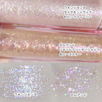 ウォンジョンヨ ダイヤモンドライナー/Wonjungyo/リキッドアイシャドウを使ったクチコミ(2枚目)