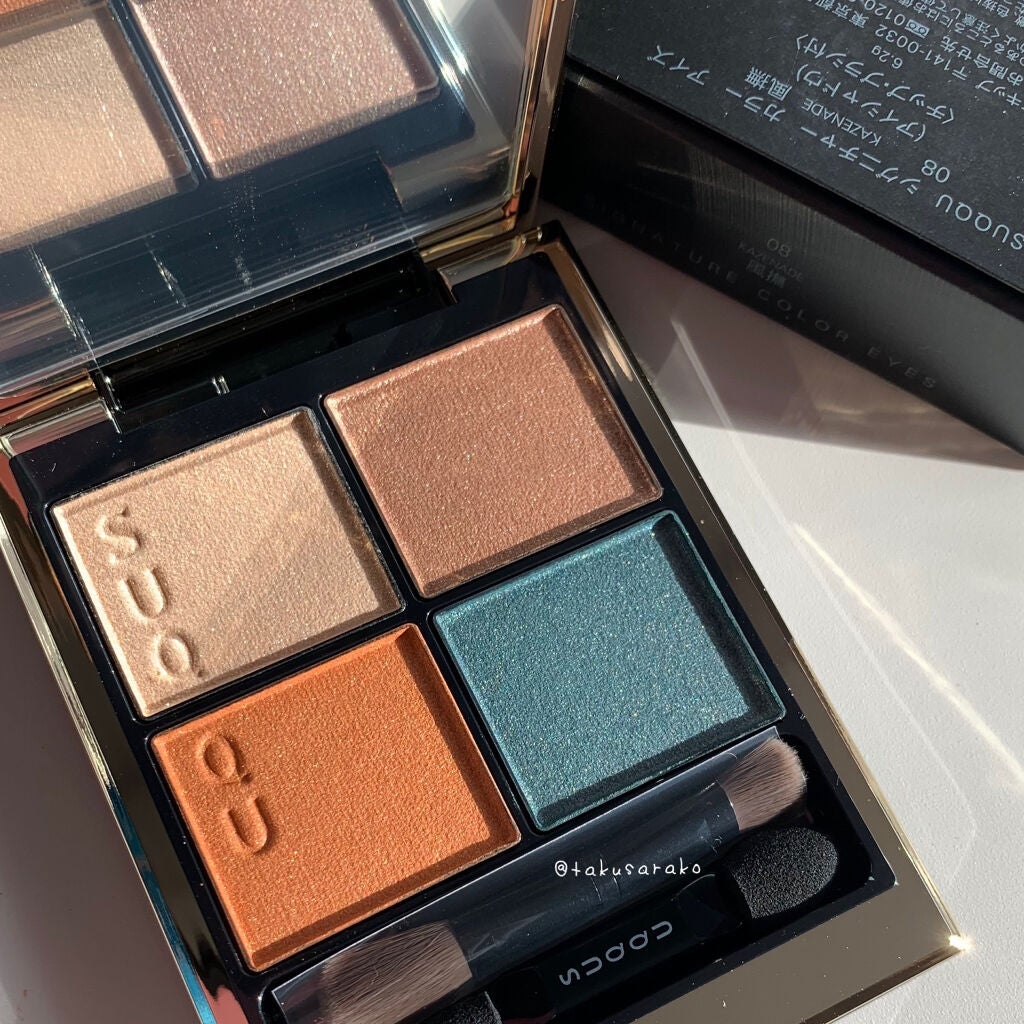 シグニチャー カラー アイズ/SUQQU/アイシャドウパレットを使ったクチコミ(5枚目)