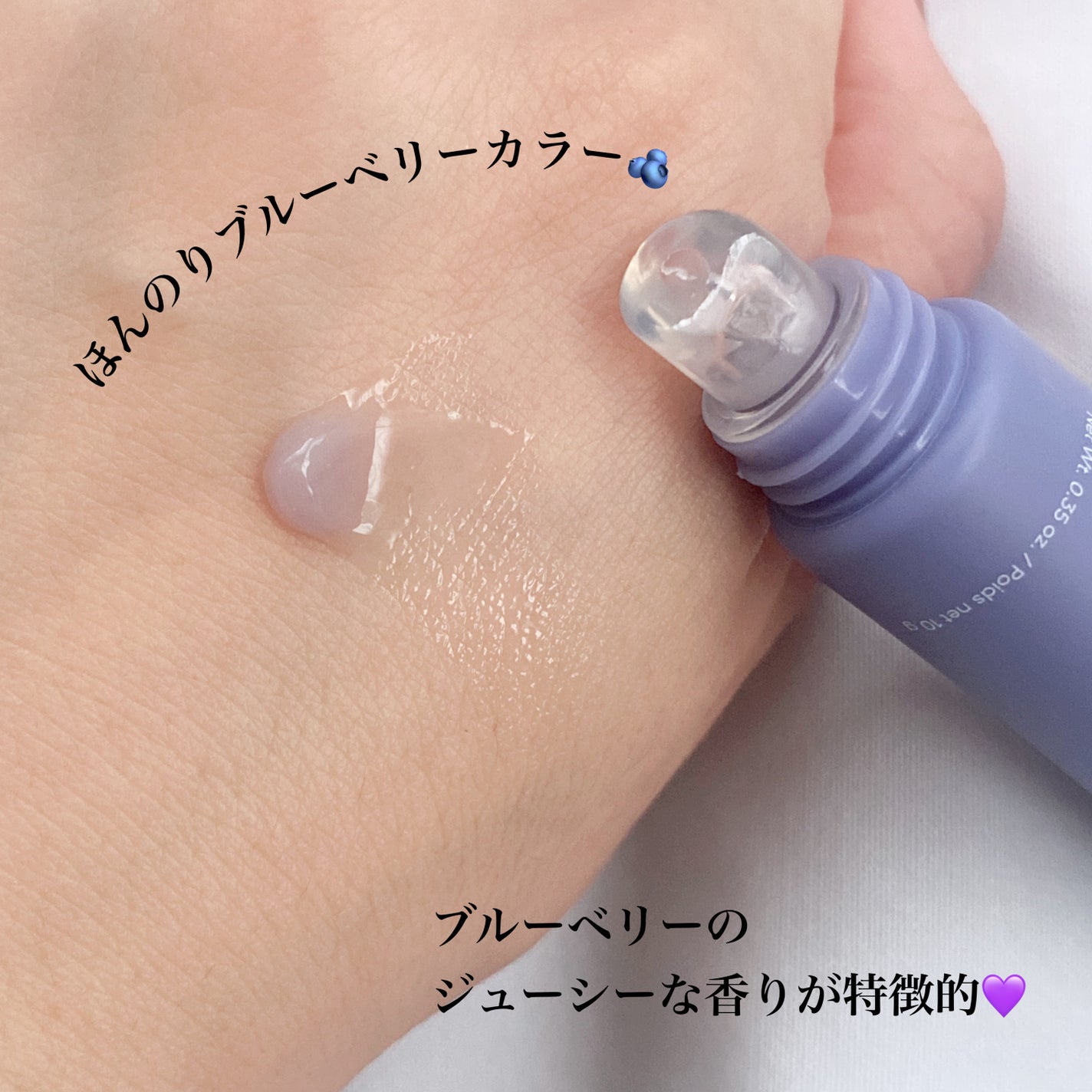 リップグロウィバーム/LANEIGE/リップバームを使ったクチコミ(3枚目)