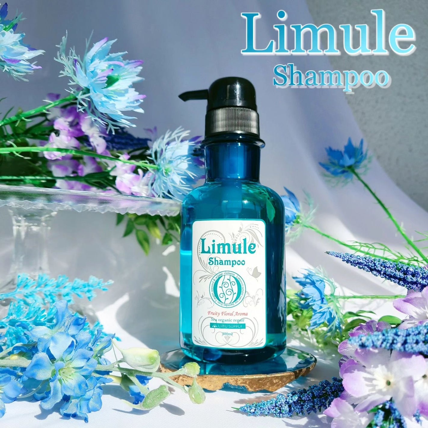 リムール ノンシリコンシャンプー・トリートメント/リムサプライ/サロンシャンプーを使ったクチコミ(1枚目)