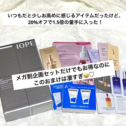 バイオ コンディショニング エッセンス/IOPE/ブースター・導入液を使ったクチコミ(2枚目)