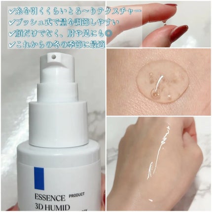 グルカミューンエッセンス /VT/美容液を使ったクチコミ(2枚目)