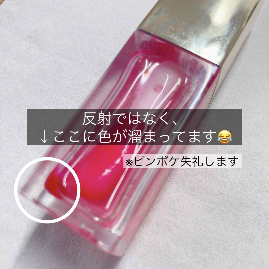 コンフォート リップオイル /CLARINS/リップグロスを使ったクチコミ（3枚目）