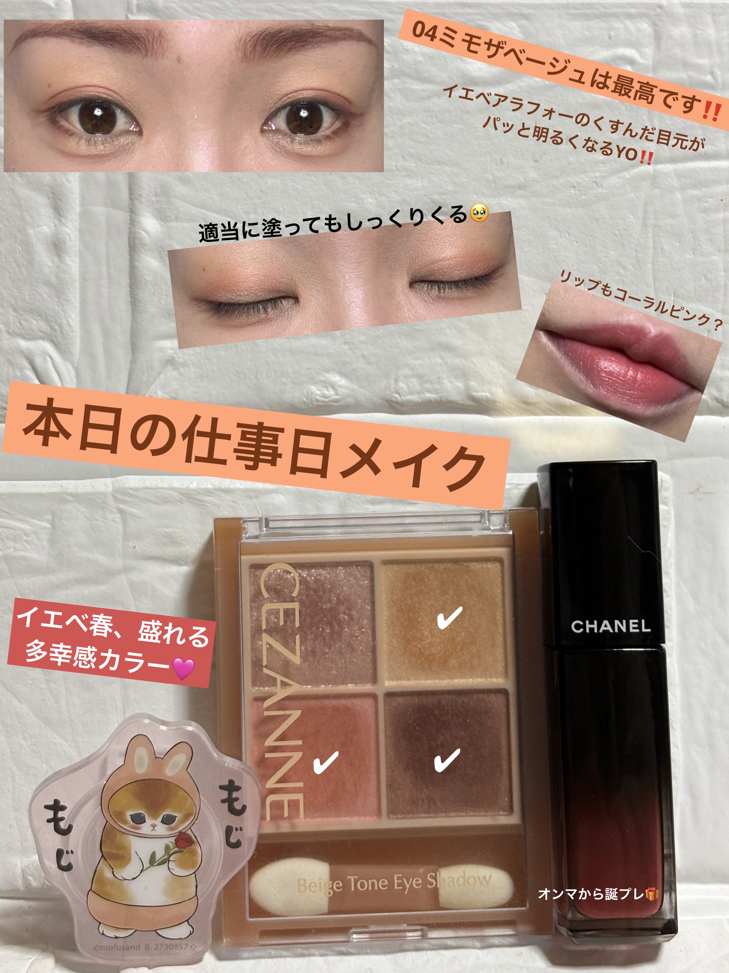 ルージュ アリュール ラック/CHANEL/口紅を使ったクチコミ（1枚目）