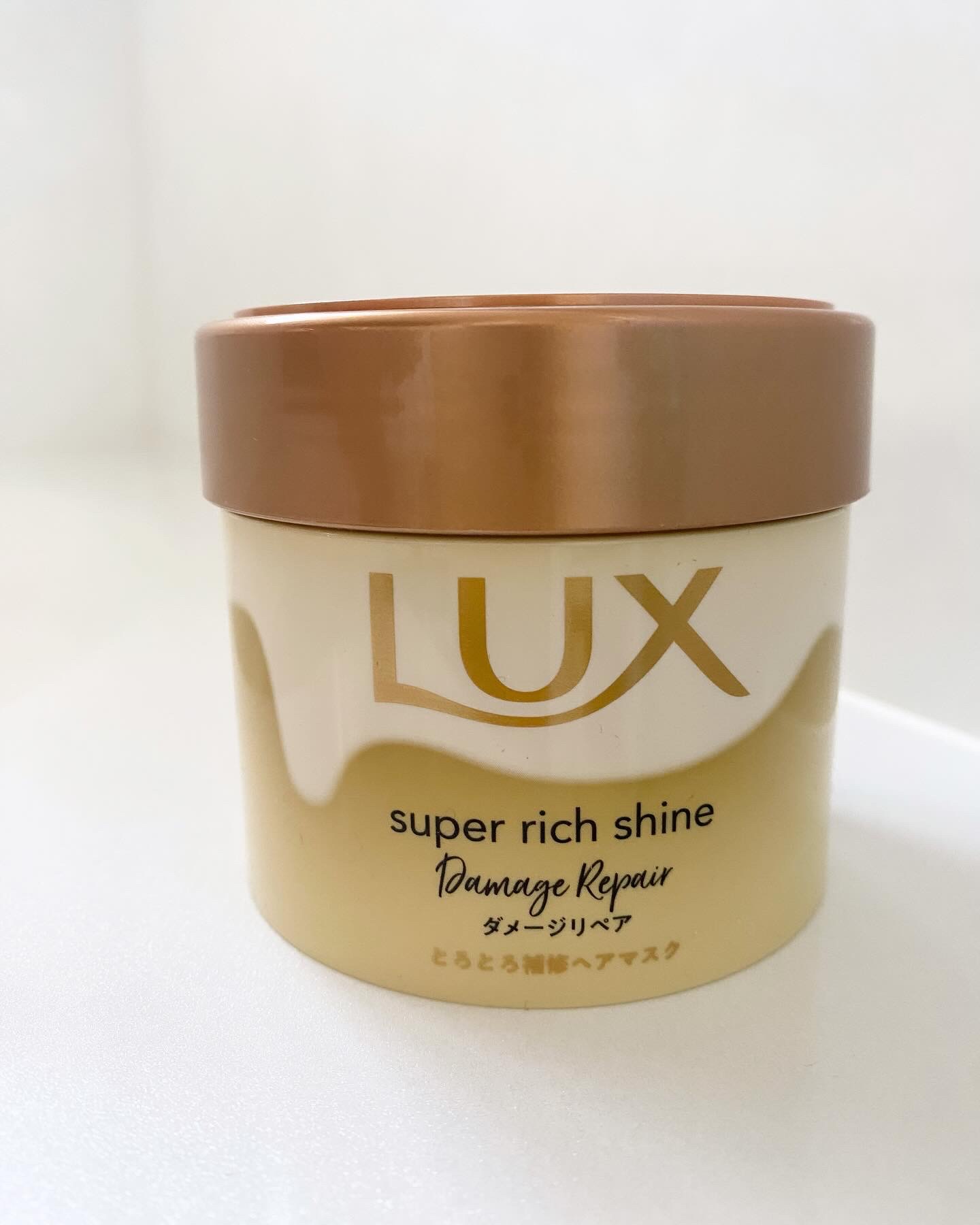 スーパーリッチシャイン ダメージリペア とろとろ補修ヘアマスク/LUX/ヘアマスク・ヘアパックを使ったクチコミ（1枚目）