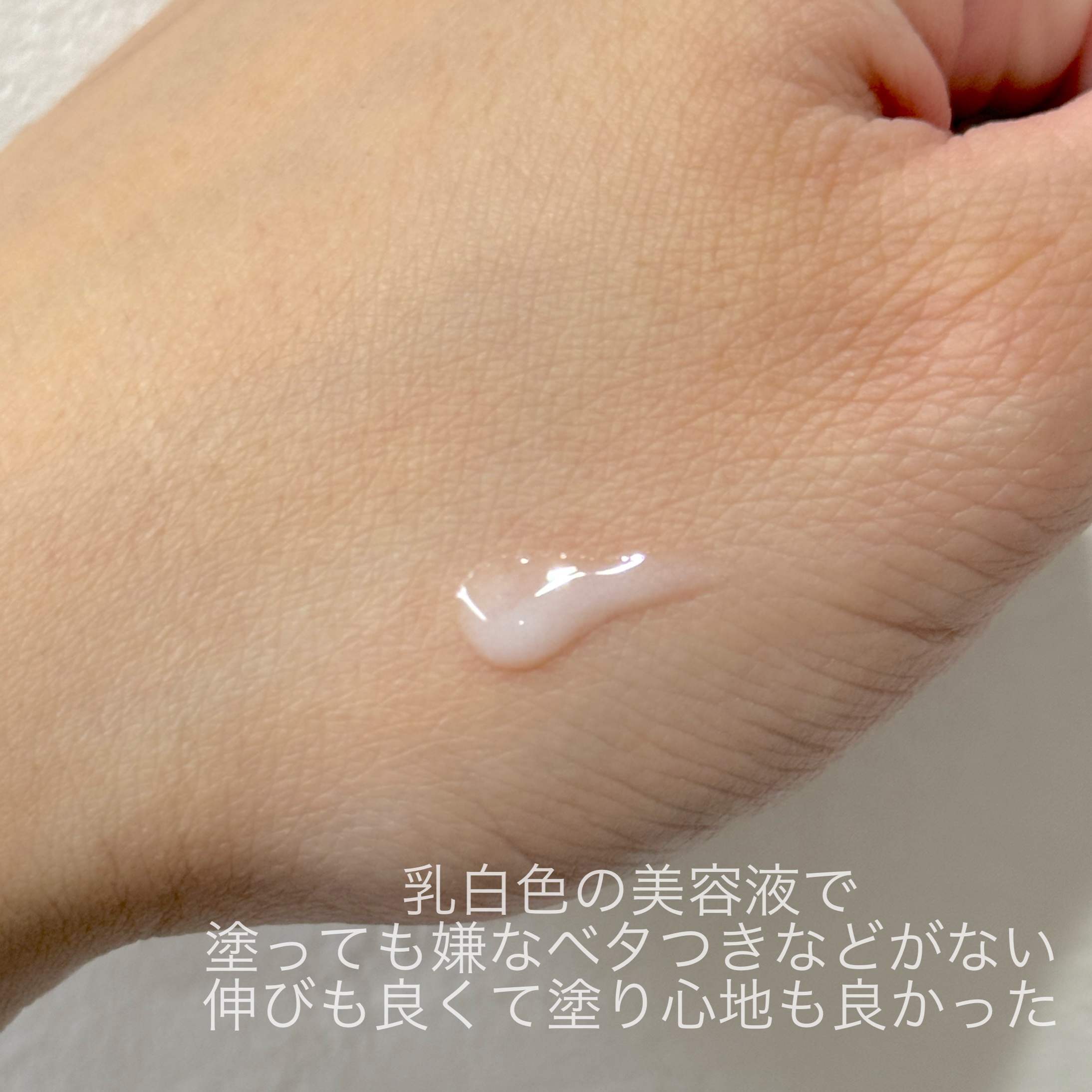 カプチュール トータル ヒアルショット/Dior/美容液を使ったクチコミ（3枚目）