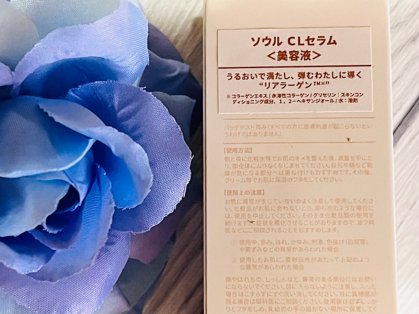 CLセラム/XOUL/美容液を使ったクチコミ(4枚目)