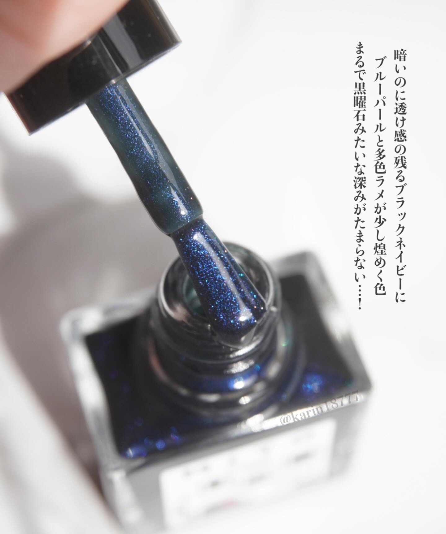 ミト　ネイルカラー/MITO TOKYO/マニキュアを使ったクチコミ（3枚目）