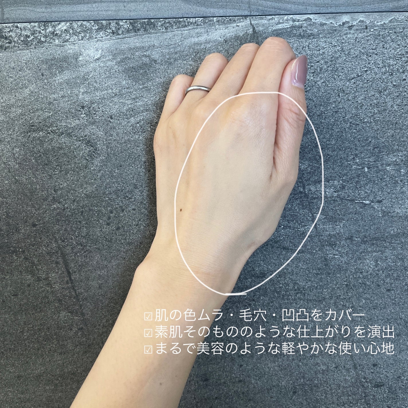 スキンレゾネート リキッドファンデーション/Celvoke/リキッドファンデーションを使ったクチコミ(3枚目)