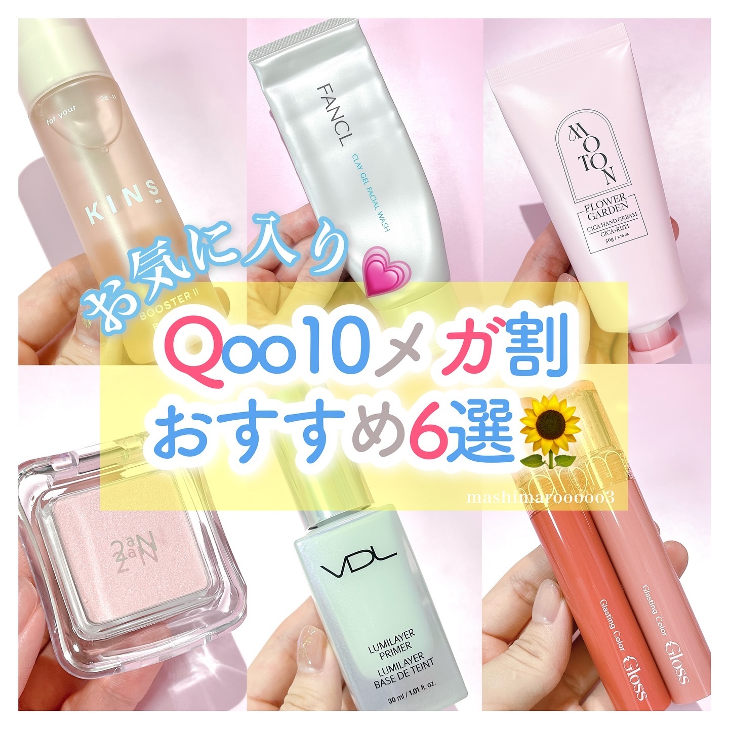 シルクハンドクリーム FLOWER GARDEN /MOTON/ハンドクリームを使ったクチコミ（1枚目）