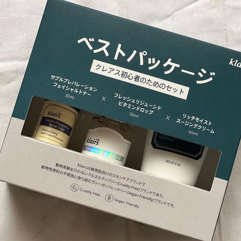 フレッシュリージュースドビタミンドロップ(35ml)/Klairs/美容液を使ったクチコミ(9枚目)