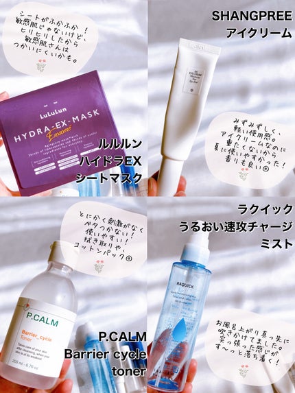 メイク落としミルク/カウブランド無添加/ミルククレンジングを使ったクチコミ(7枚目)