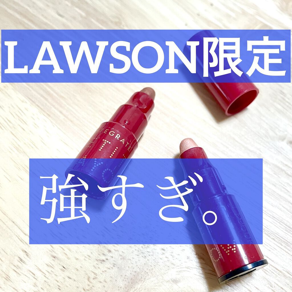 プチクレヨンアイシャドー ミニセット/インテグレート/スティックアイシャドウを使ったクチコミ（1枚目）