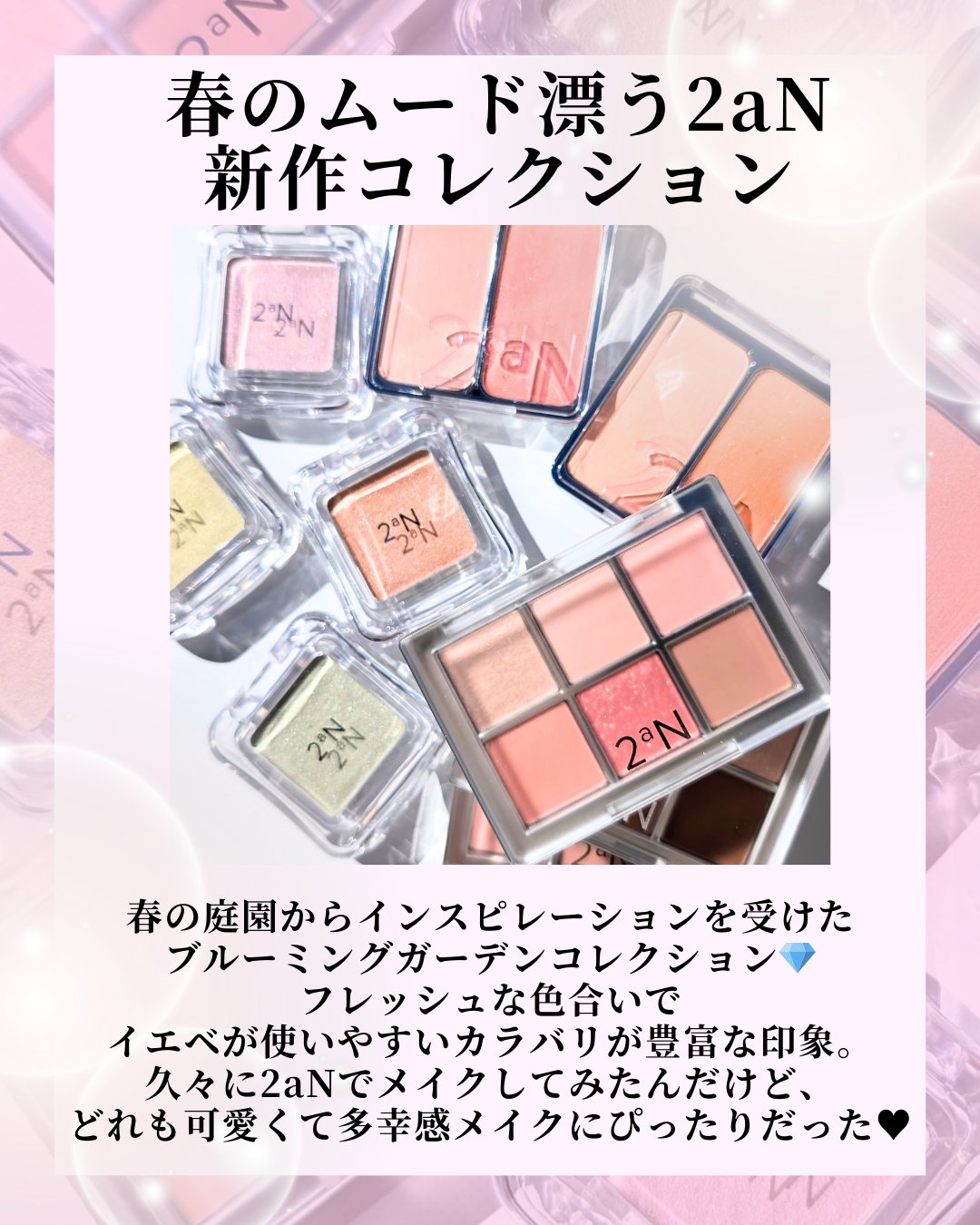 デュアルチーク/2aN/パウダーチークを使ったクチコミ（2枚目）