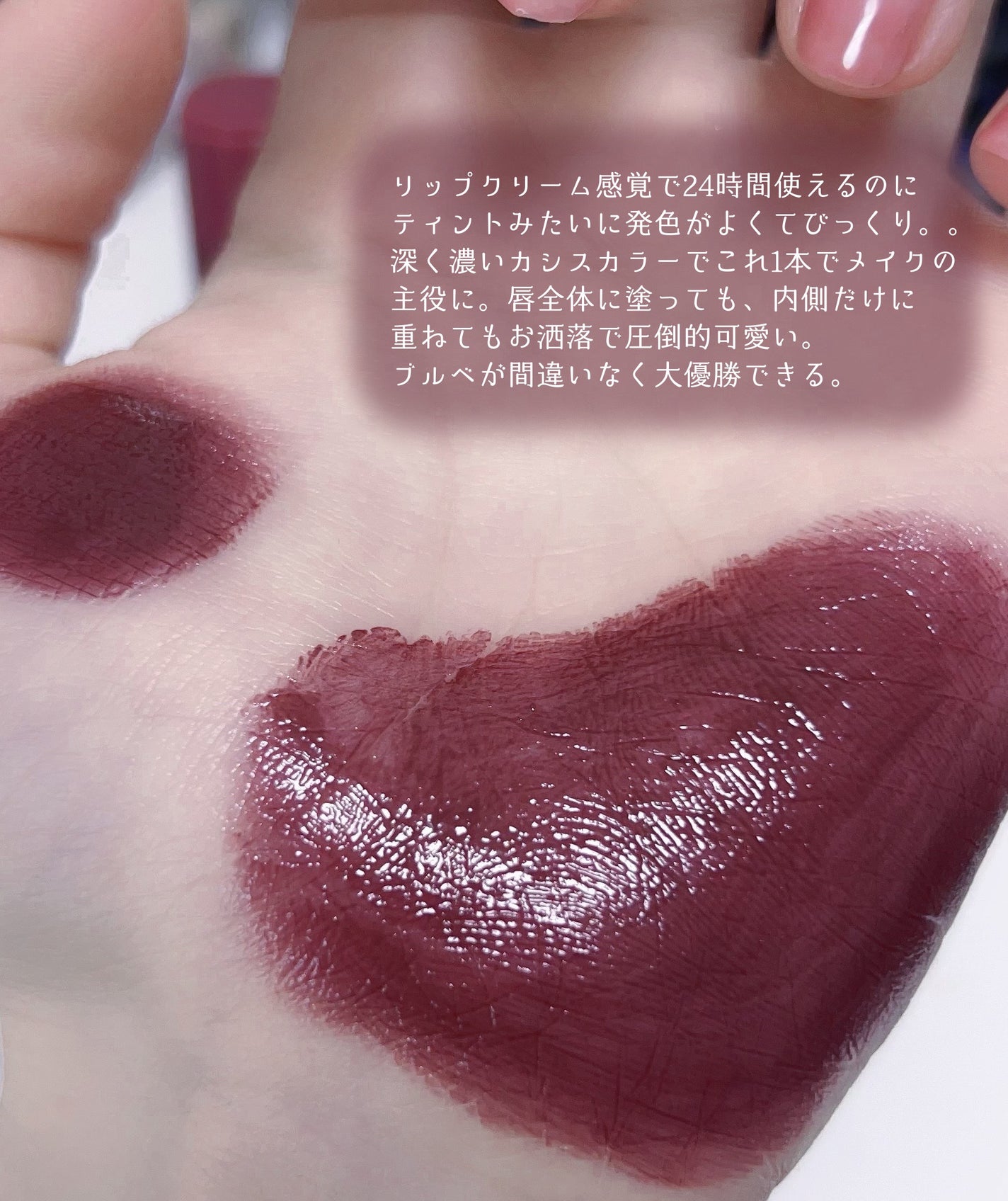 モイスチャーリップスティック/CandyDoll/口紅を使ったクチコミ(3枚目)