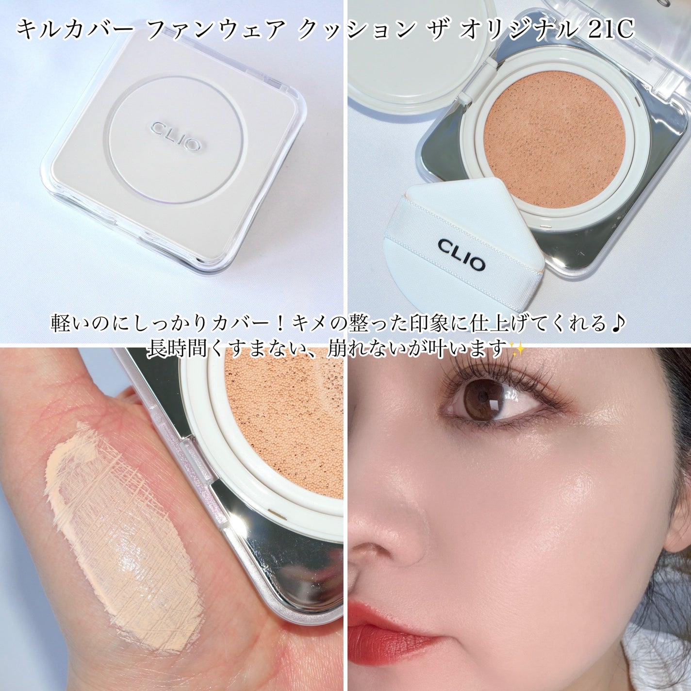 プロ アイ パレット エアー/CLIO/アイシャドウパレットを使ったクチコミ(2枚目)