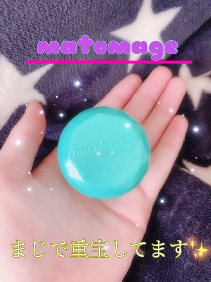 まとめ髪スティック スーパーホールド/マトメージュ/ヘアワックス・クリームを使ったクチコミ(1枚目)