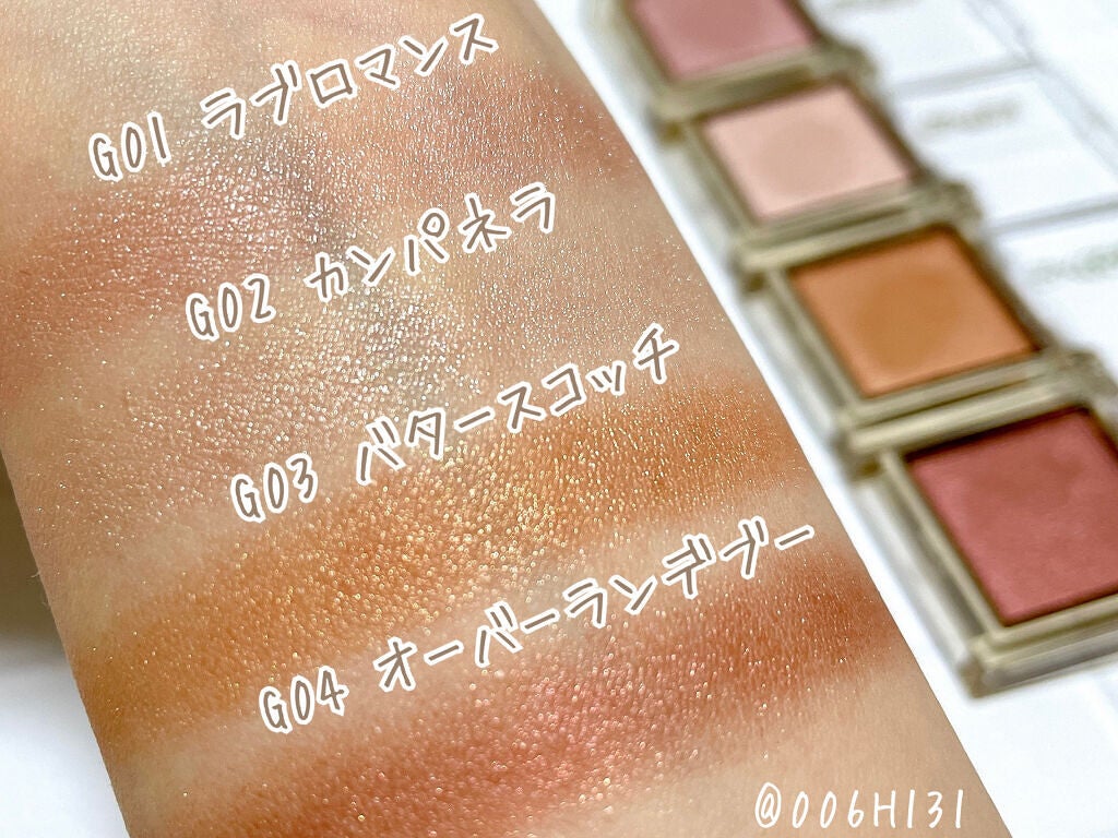 アイプランナー/excel/単色アイシャドウを使ったクチコミ(5枚目)