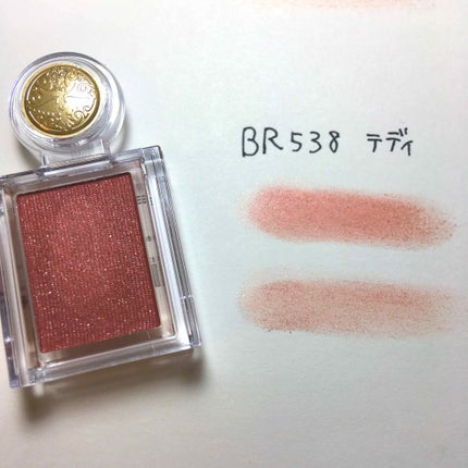 シャドーカスタマイズ/MAJOLICA MAJORCA/単色アイシャドウを使ったクチコミ(3枚目)