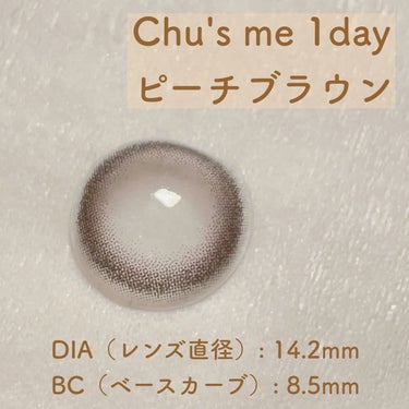 Chu's me 1day/Chu's me/ワンデー（１DAY）カラコンを使ったクチコミ（1枚目）