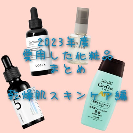 スーパー UV カット ファインコンフォート ボディ/ALBION/日焼け止めミルクを使ったクチコミ(1枚目)