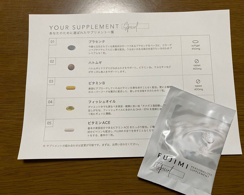 パーソナライズサプリメント「FUJIMI(フジミ)」/FUJIMI/健康サプリメントを使ったクチコミ(2枚目)