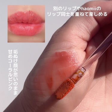 Melty flower lip tint 04 コットンスイートピー /haomii/口紅を使ったクチコミ（3枚目）
